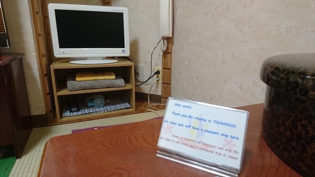 فندق أساكوسا ريوكان توكايسو طوكيو المظهر الخارجي الصورة
